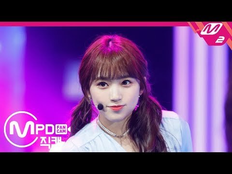 [MPD직캠] 아이즈원 야부키 나코 직캠 '라비앙로즈(La Vie en Rose)' (IZ*ONE Yabuki Nako FanCam) | @MCOUNTDOWN_2018.11.15