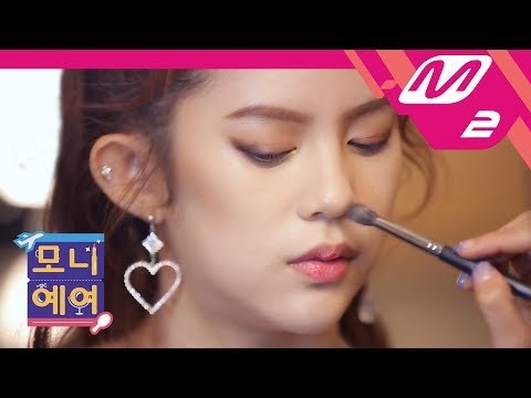 한국 아이돌에게 미국st 메이크업을 해준다면? by 모모랜드 x 써니 (MOMOLAND's Makeup Tutorials with Sunny's Channel) (ENG SUB)