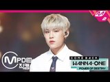 [MPD직캠] 워너원 박우진 직캠 '12번째 별(12TH STAR)' (Wanna One PARK WOO JIN FanCam) | @COMEBACK SHOW_2018.11.22