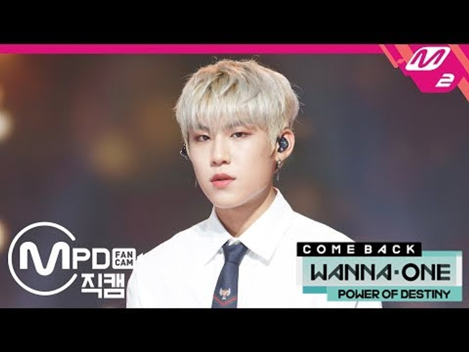 [MPD직캠] 워너원 박우진 직캠 '12번째 별(12TH STAR)' (Wanna O...