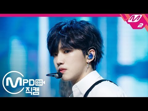 [MPD직캠] MXM 임영민 직캠 ‘KNOCK KNOCK’ (MXM Lim Young Min FanCam) | @MCOUNTDOWN_2018.11.8