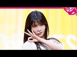 [MPD직캠] 트와이스 모모 직캠 'YES or YES' (TWICE MOMO FanCam) | @MCOUNTDOWN_2018.11.8