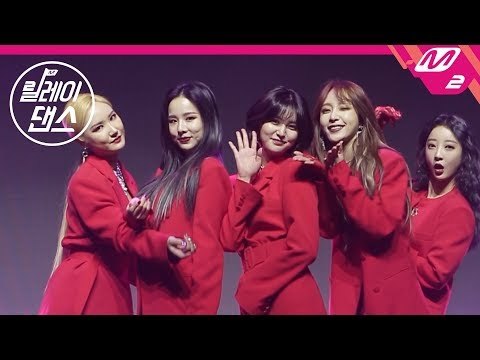 [릴레이댄스] EXID(이엑스아이디) - 알러뷰(I LOVE YOU)