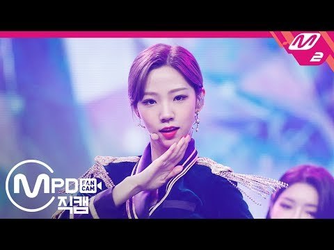 [MPD직캠] 우주소녀 여름 직캠 ‘La La Love(라 라 러브)’ (WJSN YEOREUM FanCam) | @MCOUNTDOWN_2019.1.31