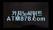 실시간카지노싸이트 （ｓｔｋ424. CΟM） 실시간카지노싸이트