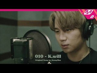 *케이윌*이 부른 히든싱어 케이윌편 우승자 신곡 (feat. 010-)