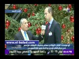 صدى البلد | سكرتير سفارة مصر بأثينا: اتفاق لترسيم الحدود البحرية بين مصر وقبرص واليونان
