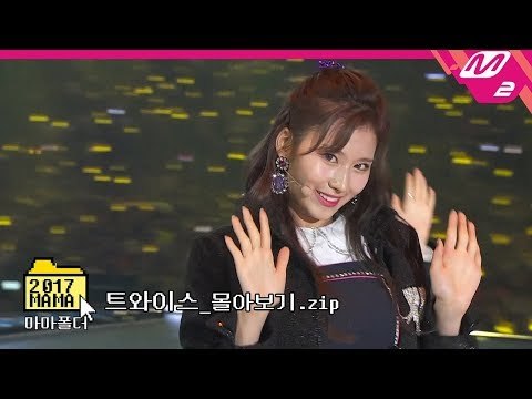 [2018MAMA x M2] 트와이스(TWICE) 몰아보기｜2017 MAMA