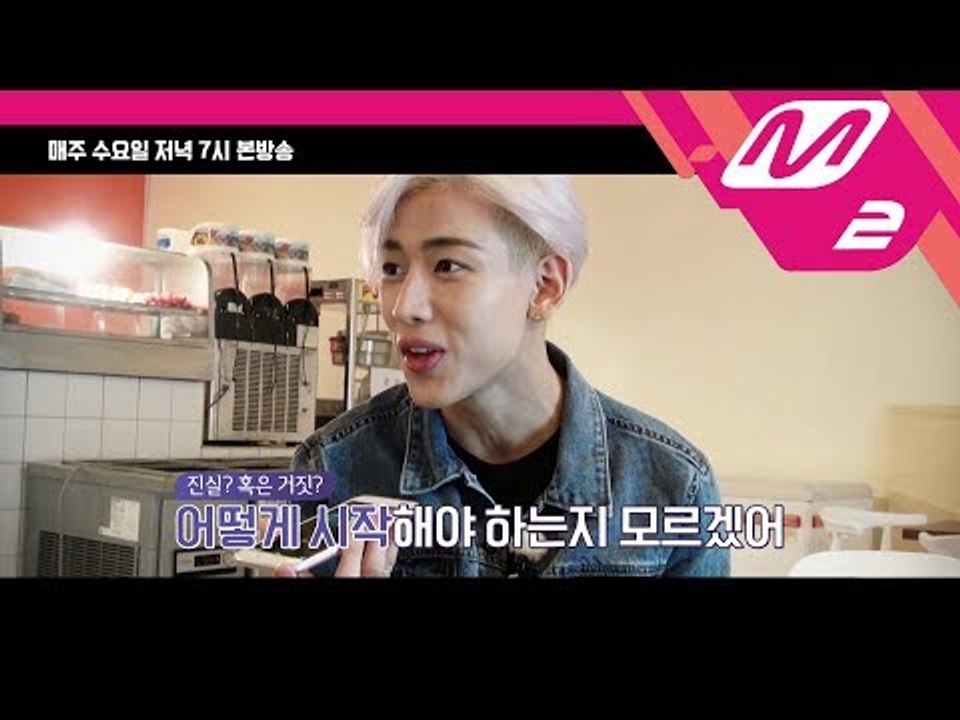 [GOT7의 하드캐리2] 잡으려는 자 VS 도망가는 자! 이제 꼬리전쟁이다! | Ep.3 Teaser (ENG/THAI SUB)