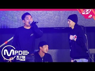 [MPD직캠] 차붐 & 넉살 직캠 '죽어도 좋아' (Chaboom & Nucksal FanCam) | @ALL DAY OUT_2018.11.17
