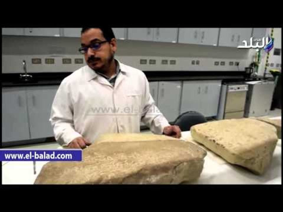 صدى البلد |  ترميم لوحة حجرية في المتحف الكبير
