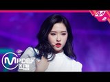 [MPD직캠] 이달의 소녀 올리비아 혜 직캠 ‘Butterfly’ (LOONA Olivia Hye FanCam) | @MCOUNTDOWN_2019.2.21