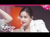 [MPD직캠] 효민 직캠 '입꼬리(Allure)' (Hyomin FanCam) | @MCOUNTDOWN_2019.2.21