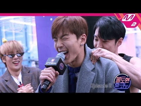 [코노파이트] 몬스타엑스(MONSTA X) Ep.2 음이탈을 부르는 1라운드 미션! | 불토엔 혼코노 X U+아이돌Live (ENG SUB)