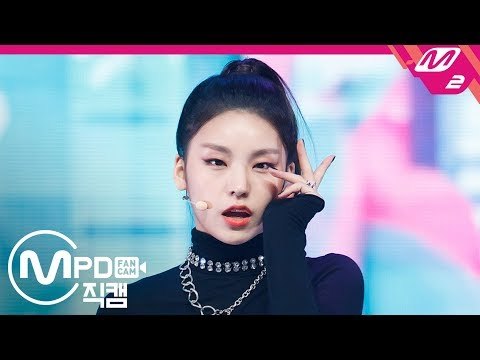 [MPD직캠] 있지 예지 직캠 '달라달라(DALLA DALLA)' (ITZY YEJI FanCam) | @MCOUNTDOWN_2019.2.21