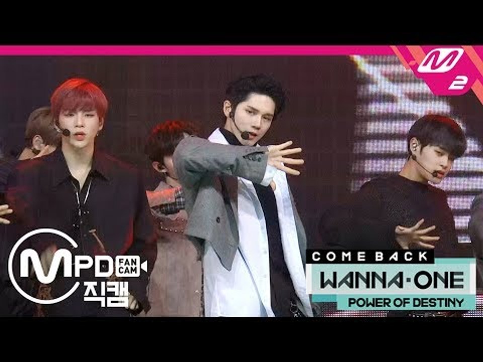 [MPD직캠] 워너원 옹성우 직캠 '보여(Day by Day)' (Wanna One ONG SEONG WU FanCam) | @COMEBACK SHOW_2018.11.22