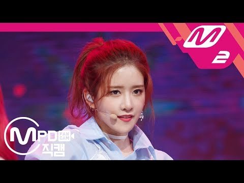 [MPD직캠] 우주소녀 엑시 직캠 ‘부탁해(SAVE ME, SAVE YOU)’ (WJSN EXY FanCam) | @MCOUNTDOWN_2018.10.18