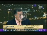 الدكتور رأفت فودة: تم تغيير خارطة الطريق التى نادى بها الشعب فى 30 يونية وهناك تربص بالكراسى