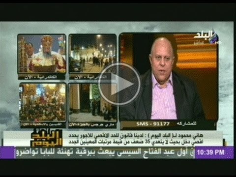 وزير التنمية الادارية: 1200 جنيه هو الحد الادنى للاجور والمدرسون والاطباء لهم كوادر خاصة