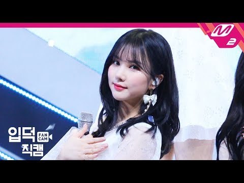 [입덕직캠] 여자친구 은하 직캠 4K ‘시간을 달려서+너 그리고 나’ (GFRIEND EUN HA FanCam) | @MCOUNTDOWN_2019.01.03