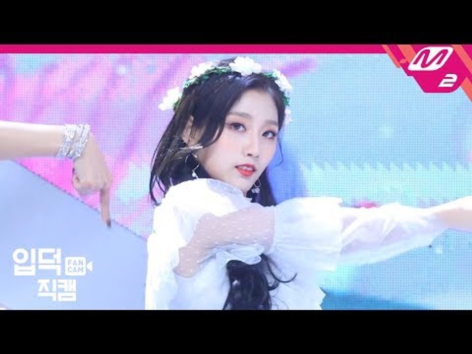 [입덕직캠] 러블리즈 예인 직캠 4K ‘Candy Jelly Love+찾아가세요’ (Lovelyz YEIN FanCam) | @MCOUNTDOWN_2019.01.03