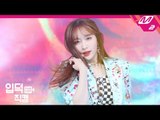 [입덕직캠] EXID 하니 직캠 4K '위아래 알러뷰' (EXID HANI FanCam) | @MCOUNTDOWN_2019.01.03