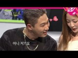 [선공개] 스윙스♥임보라 꽁냥꽁냥 모먼트_니가 알던 내가 아냐 EP.4