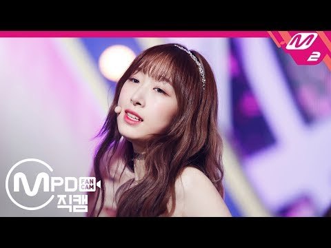 [MPD직캠] 우주소녀 수빈 직캠 ‘La La Love’ (WJSN SOOBIN FanCam) | @MCOUNTDOWN_2019.1.10