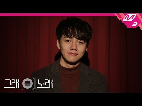 [그래 이 노래] 너목보 울산나얼 저격수 권민제 - 너를 알아｜너의 목소리가 보여 X M2