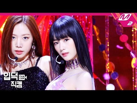 [입덕직캠] 에이핑크 보미 직캠 4K ‘INTRO+%%’ (Apink YOON BOMI FanCam) | @MCOUNTDOWN_2019.1.10