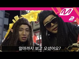 [얼마까지 보고 오셨어요?] Teaser