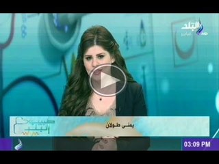 طبيب البلد مع يمنى طولان 7-1-2013