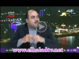 محمد الباز : لابد تشكيل لجنة بقرار رئاسى .. لمراجعة كل قرارت مرسى اثناء حكمه ومنها..