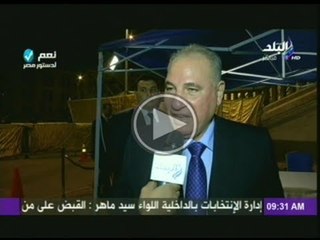 قيادات الدولة يشاركون فى قداس امس