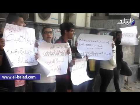 صدى البلد | تظاهر طلاب الدبلومة الأمريكية أمام التعليم العالي