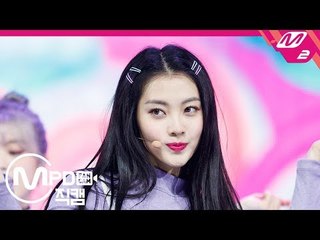 [MPD직캠] 위키미키 루시 직캠 ‘True Valentine’ (Weki Meki LUCY FanCam) | @MCOUNTDOWN_2018.11.15