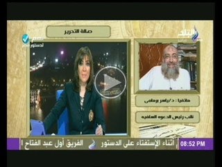 ياسر برهامى: هذا ما كنت اتمناه من جماعة الاخوان بعد 30 يونية .....!!!!!