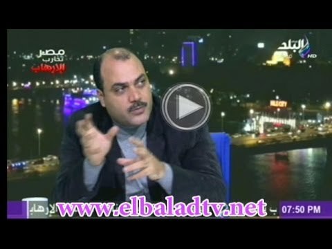 محمد الباز :وزير الدخلية الحالى مشكور .. وتلك المرحلة تحتاج الى وزير من جهاز امن الدولة
