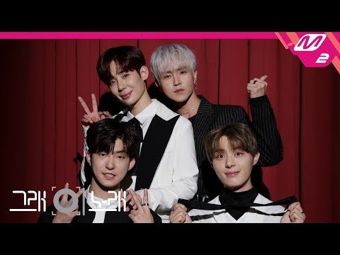 [그래 이 노래] 보이스퍼(VOISPER) - Goodbye to Goodbye