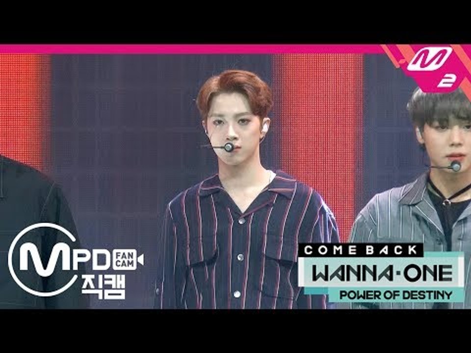 [MPD직캠] 워너원 라이관린 직캠 '보여(Day by Day)' (Wanna One LAI KUAN LIN FanCam) | @COMEBACK SHOW_2018.11.22
