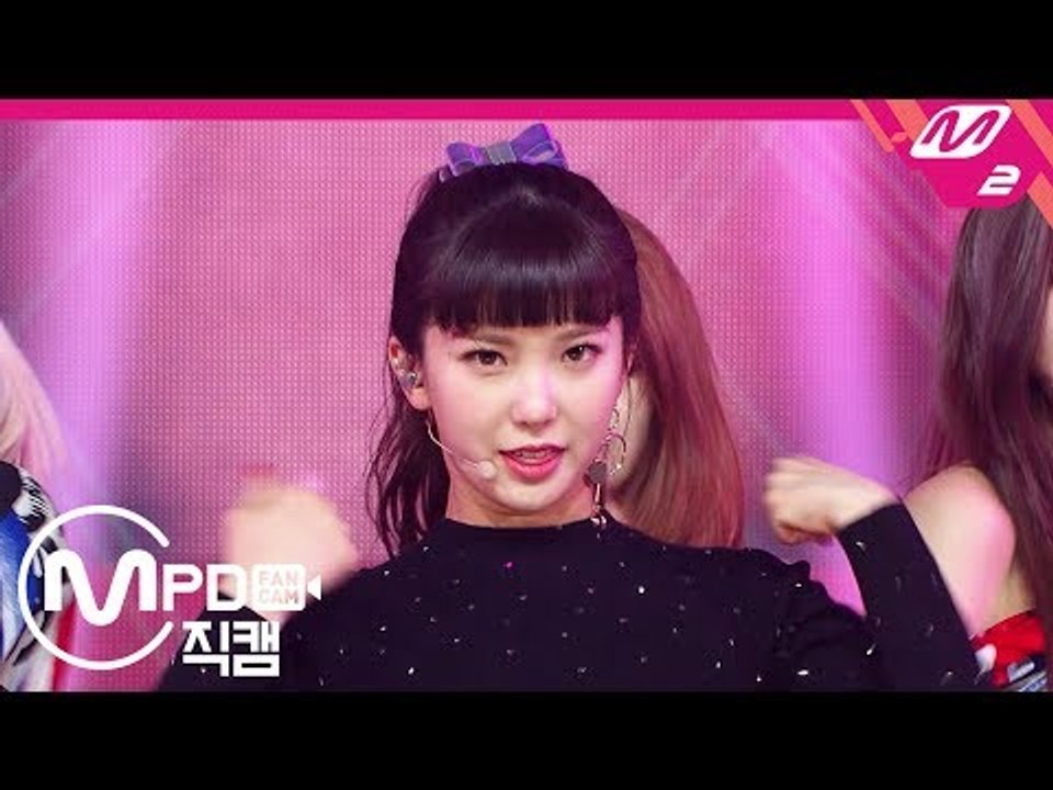 [MPD직캠] CLC 최유진 직캠 'No' (CLC CHOI YU JIN FanCam) | @Premiere Showcase_2019.1.30