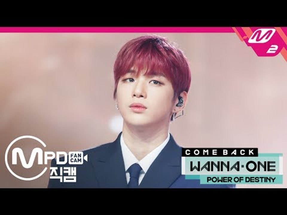 [MPD직캠] 워너원 강다니엘 직캠 '12번째 별(12TH STAR)' (Wanna One KANG DANIEL FanCam) | @COMEBACK SHOW_2018.11.22