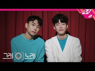 [그래 이 노래] 훈스 - 이 별은 지나가는 중입니다