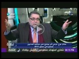 مختار نوح: دستور 2012 كان ضد الشريعة الاسلامية وهذا الدليل ..... !