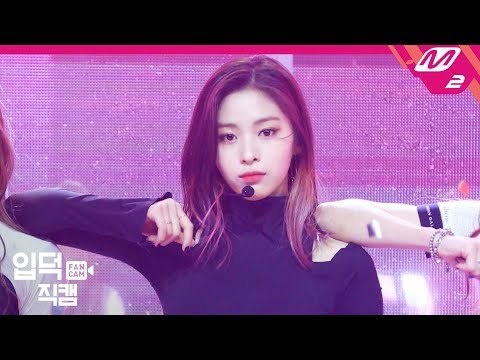 [입덕직캠] 있지 류진 직캠 4K '달라달라(DALLA DALLA)' (ITZY RYUJIN FanCam) | @MCOUNTDOWN_2019.2.14