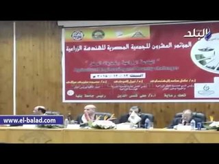 صدى البلد |   مؤتمر حول " الهندسة الزراعية وتحديات الوطن"  بزراعة مشتهر