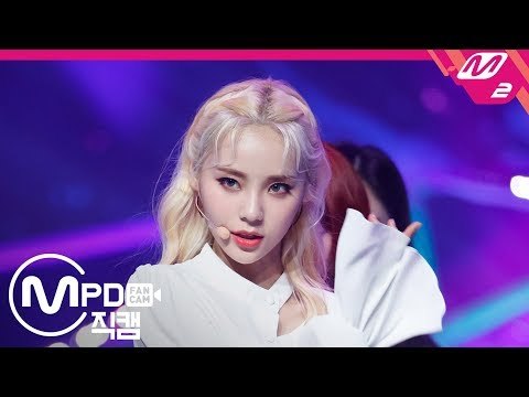 [MPD직캠] 이달의 소녀 진솔 직캠 ‘Butterfly’ (LOONA JinSoul FanCam) | @MCOUNTDOWN_2019.2.21