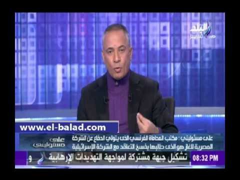 صدى البلد | موسى يطالب بتشكيل لجنة لمتابعة القضايا أمام المحاكم الدولية