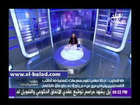 صدى البلد | محلل سياسي: تركيا وقطر أخطر من الجيش الإسرائيلي