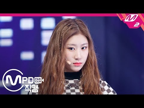[MPD직캠] 있지 채령 직캠 '달라달라(DALLA DALLA)' (ITZY CHAERYEONG FanCam) | @MCOUNTDOWN_2019.2.21